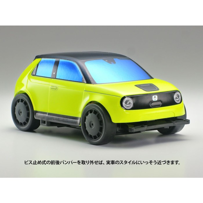 Tamiya Mini 4WD 18095 Honda E VZ Chassis