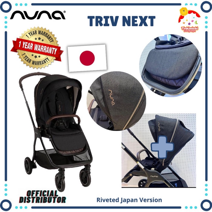 Nuna Triv Next Stroller - rivited