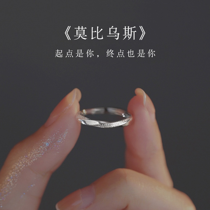 S925 Perak Mobius Cincin Sederhana Cincin Terbuka Ukuran Yang Dapat Disesuaikan Cincin