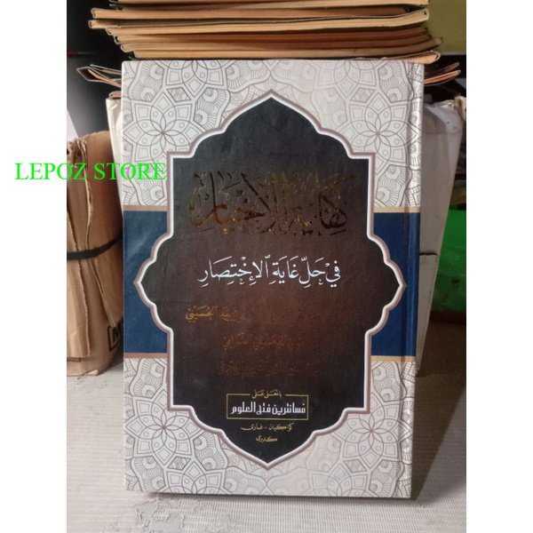 kitab kifayatul akhyar makna pesantren kwagean petuk petukan petok lugot jawa