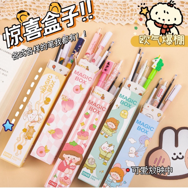 

Paket magic box gel press pen - magic box