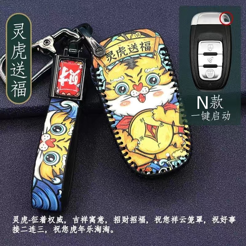 Chery qq ice cream key case female Kepribadian Lucu2022 ice cream cone Terikat sundae key ring