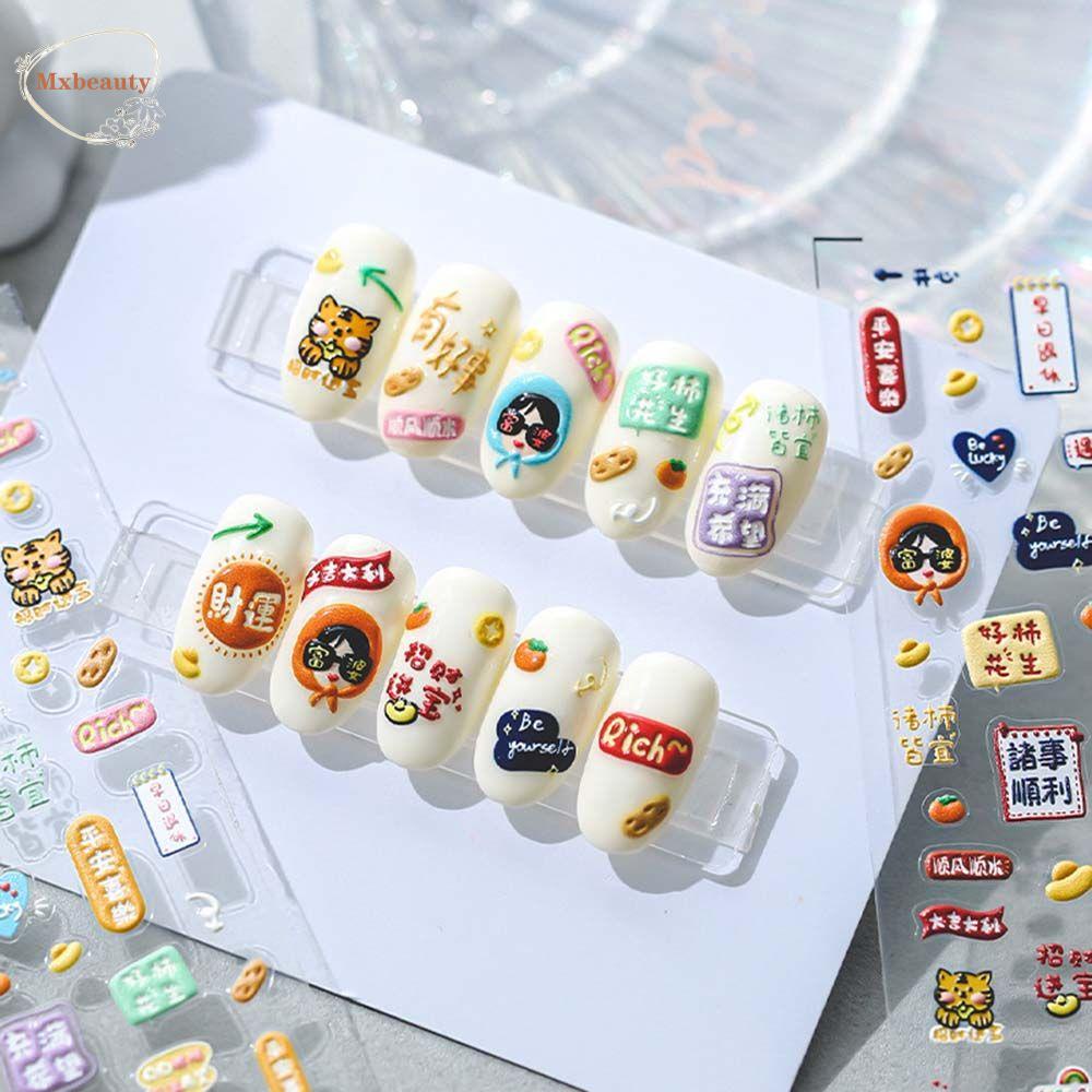 Mxbeauty Stiker Kartun Pereda Kuku Nail Art Meriah Tahun Baru2022|Tahun Self Adhesive DIY Dekorasi Kuku