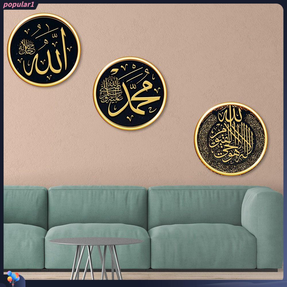 Populer 3PCS /Set Eid Mubarak Decals Dekorasi Rumah Perlengkapan Festival Muslim Bulan Bintang