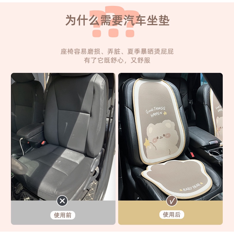 Bantal Kursi Kartun Lucu Mobil, Bantal Kursi Beruang Kartun Lucu Mobil