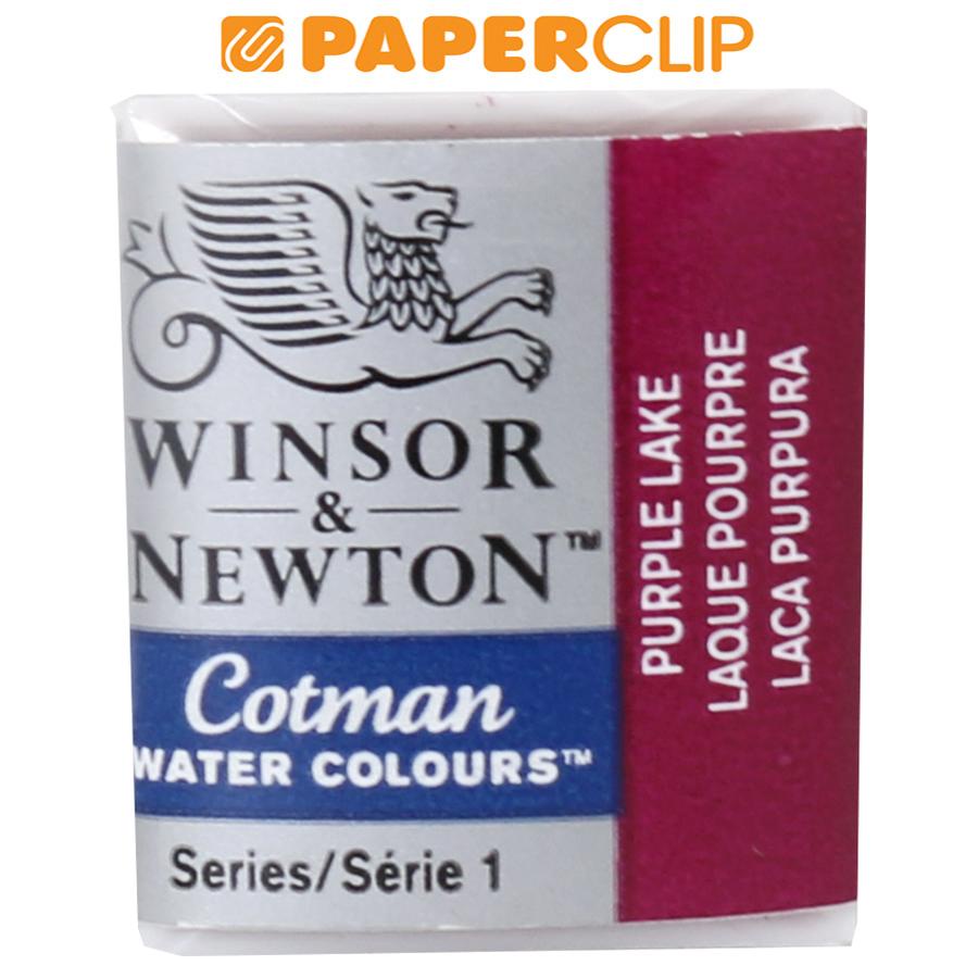 

CAT AIR / WATERCOLOUR WINSOR & NEWTON COTMAN HALF PAN S1 PURPLE LAKE 0301544CWC