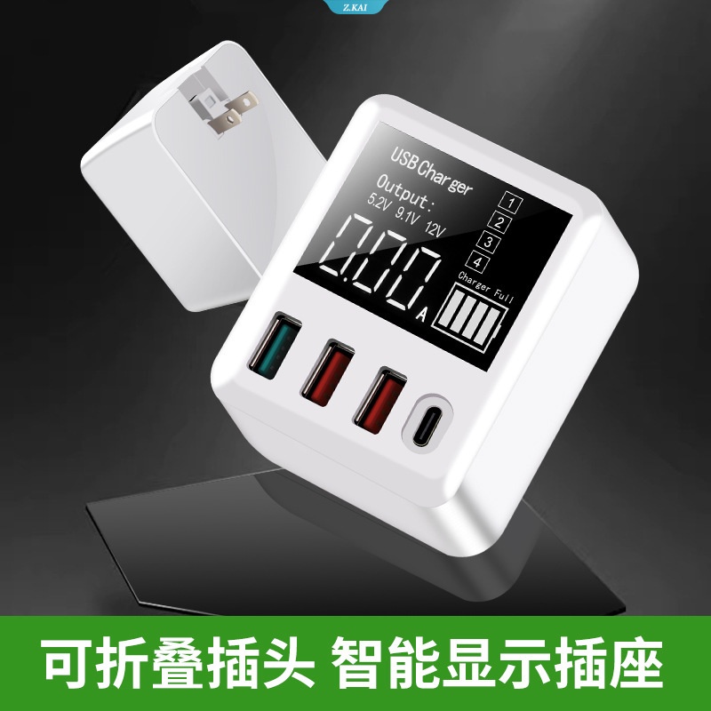 Us/ku/eu /AU Charger Display Pengenalan Cerdas USB 4port Untuk Perjalanan Pengisian Cepat Model Yang Berlaku A9T+Charging [ZK]