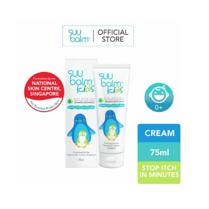 Suu Balm Kids Moisturiser Cream 75ml