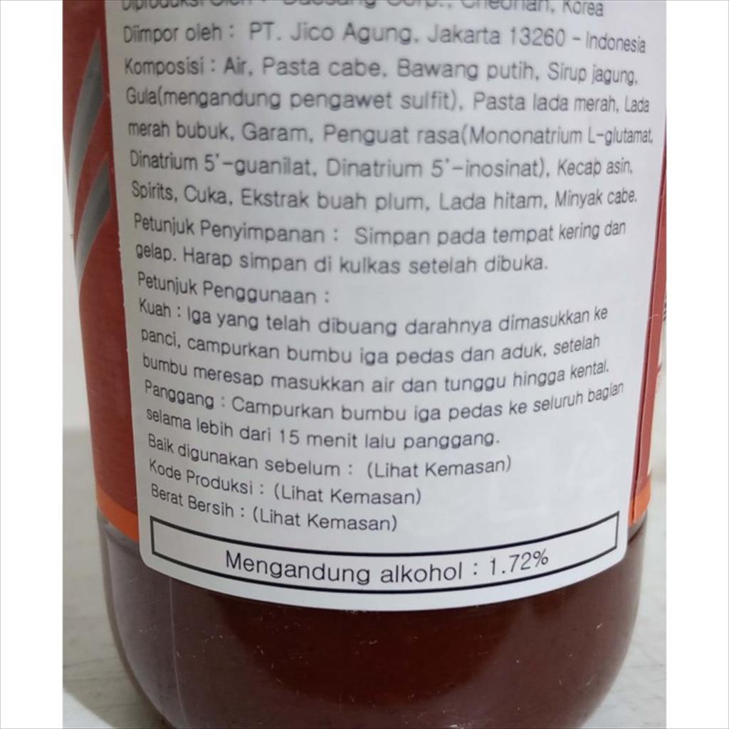 SAUCE MARINADE SPICY GALBI 280 GR CHUNG JUNG ONE - SAUS BBQ PEDAS