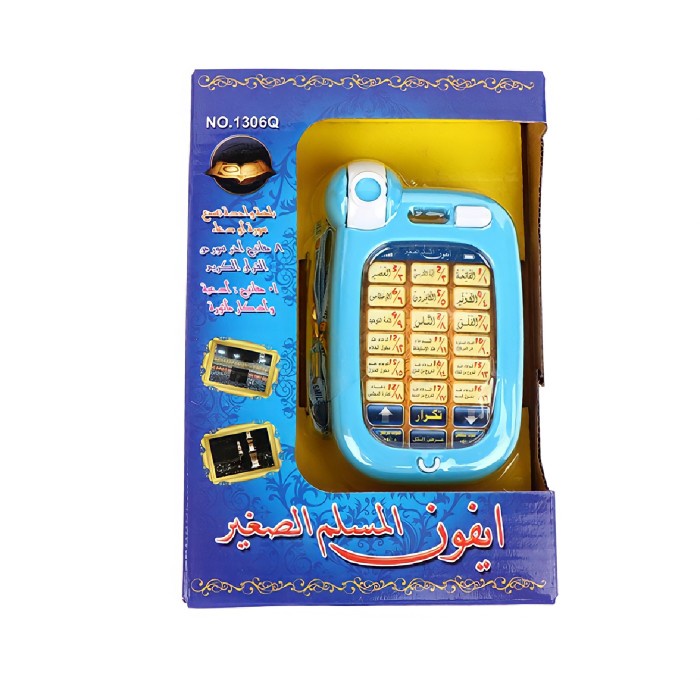 Mainan Anak HP Muslim / Handphone Edukasi Islam Belajar Bahasa Arab