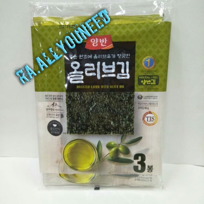 

Dongwon Rumput Laut Dengan Minyak Zaitun 60gr (3pcs @ 20gr)