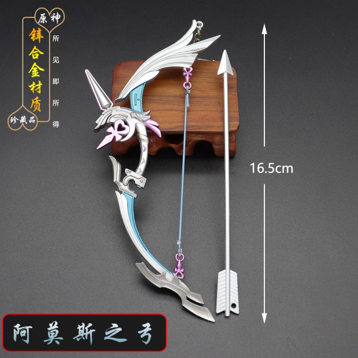 Miniatur Keychain Genshin Impact Amos Bow Gantungan Kunci Anime Bow