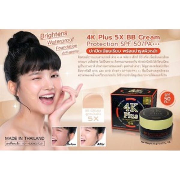 4K PLUS BB Cream 50 SPF