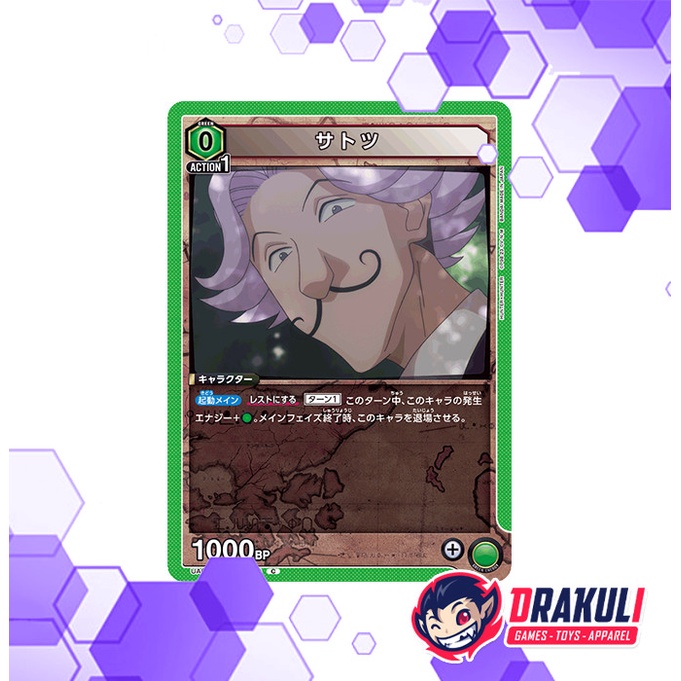 Union Arena Card Hunter x Hunter - Satotz UA03BT/HTR-1-079 C