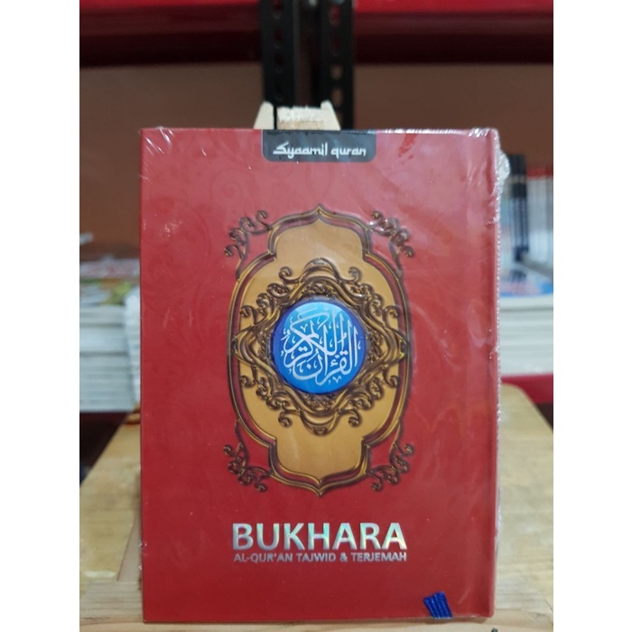 Syaamil Al-Quran Bukhara Tajwid A6 Hardcover