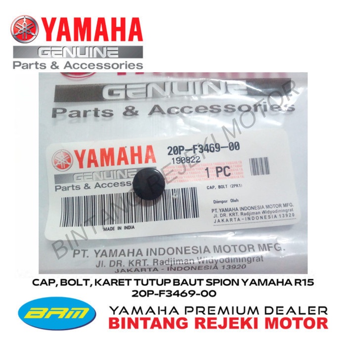 YAMAHA CAP, BOLT, KARET TUTUP BAUT SPION YAMAHA R15 20P-F3469-00