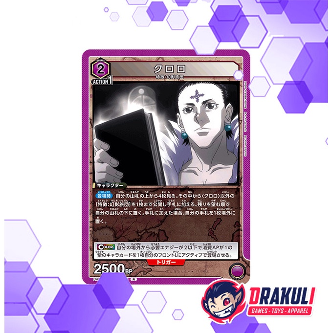 Union Arena Card Hunter x Hunter - Chrollo UA03BT/HTR-1-036 R