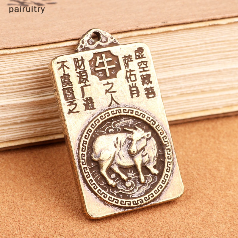 Prt 1Pc Liontin Kuningan Gantungan Kunci Feng Shui Zodiak Peace Melindungi Aksesoris Tubuh Mobil keychain pendant PRT