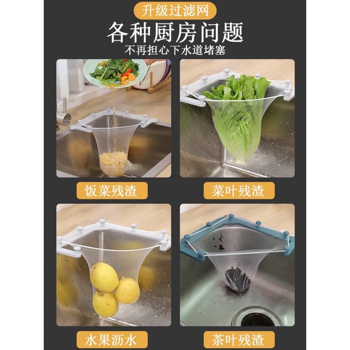 42 Disposable Kitchen Sink Residue Filter - Penyaring Sisa Makanan Dapur