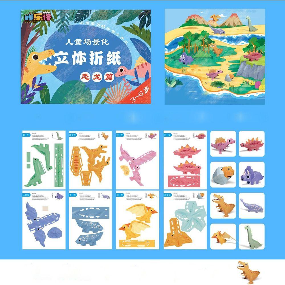 NEEDWAY Needway Anak-Anak 3D Craft Mainan Edukasi Kartun Kecerdasan Permainan Puzzle Lalu Lintas Belajar Kognisi Laut Handmade Puzzle 3D