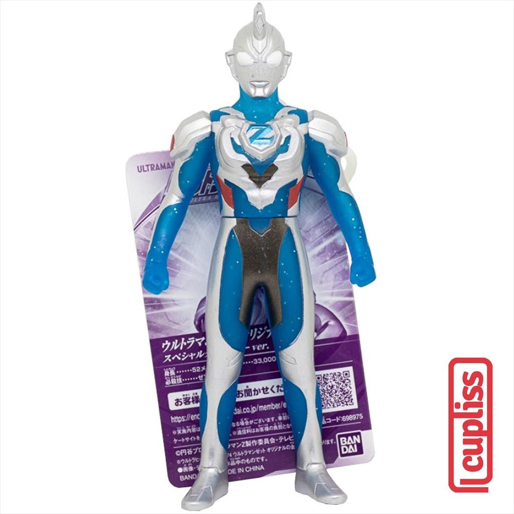 BANDAI Ultra Z Original Special Color Ultraman 69897