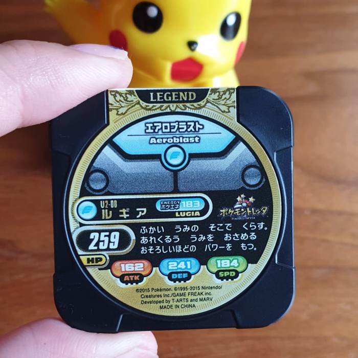 Pokemon Tretta Lugia Legend Class