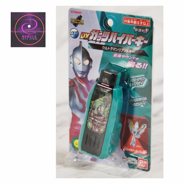 FIGURE SHOOPU Bandai Ultraman Trigger DX Guts Hyper Key Ultraman Ribut LIMITED STOCK