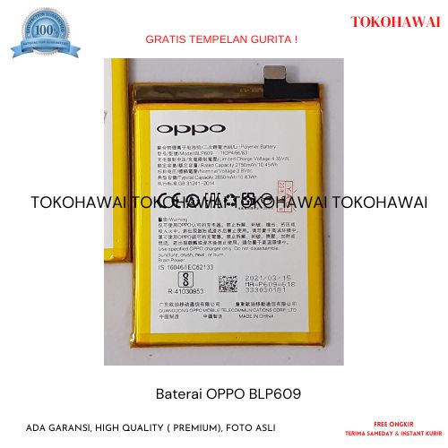 Baterai OPPO F1 PLUS- BLP609