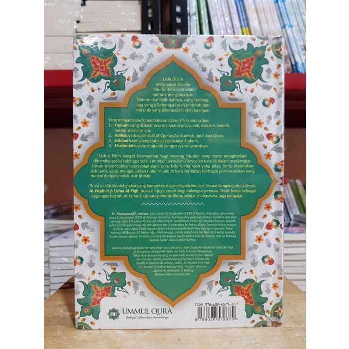 Buku Ushul Fikih Tingkat Dasar - Ummul Qura