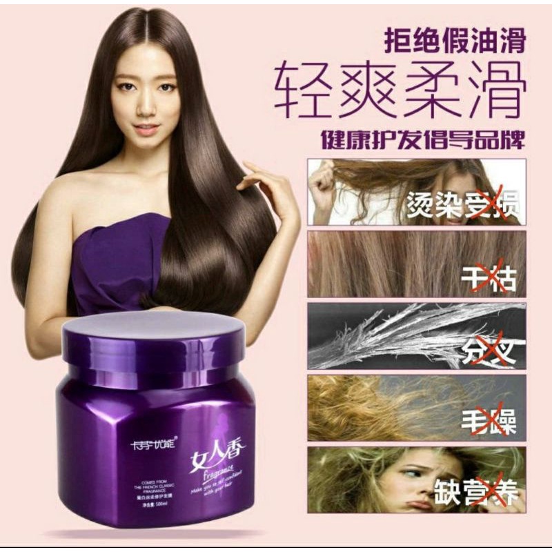 HAIR SPA MASK FRAGRANCE MASKER RAMBUT WANGI SMOOTH HAIR CARE ESSENCE