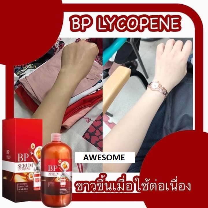 BP SERUM LYCOPENE / BP LYCOPENE 500ml ORIGINAL BODY SERUM