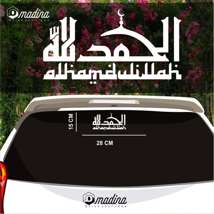 Stiker Mobil Kaligrafi Alhamdulillah