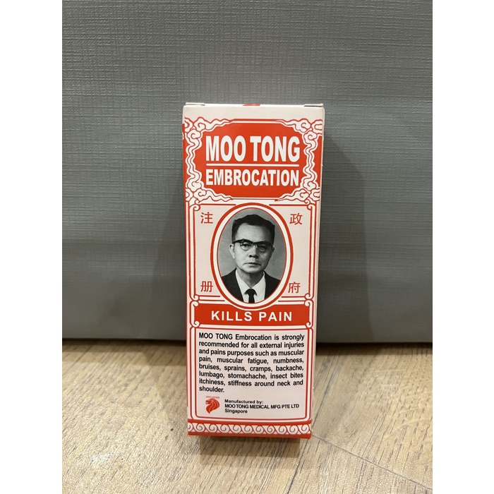 MOO TONG Embrocation Oil KILLS PAIN MINYAK MEREDA NYERI 60CC ML