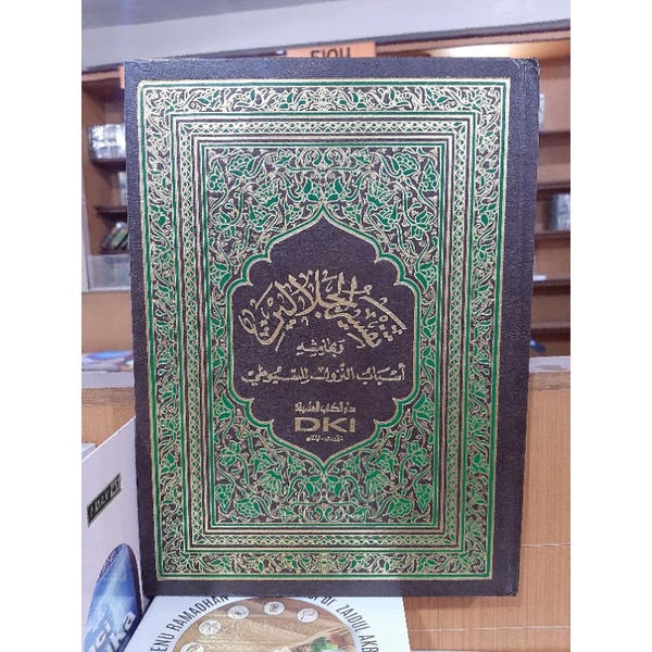 Kitab Tafsir Jalalain 20x28 Putih DKI