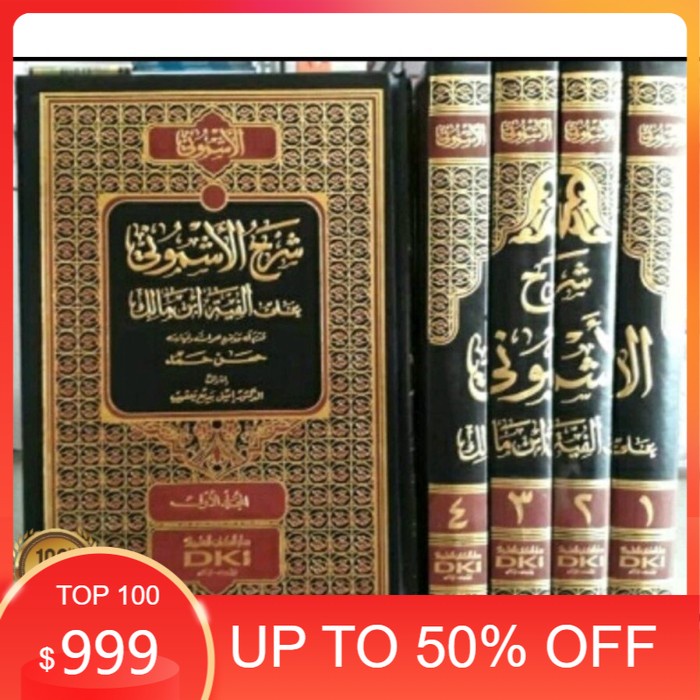 Kitab DKI Syarah Asmuni Ala Alfiyah Ibnu Malik Syarah Al Asmuni Ala