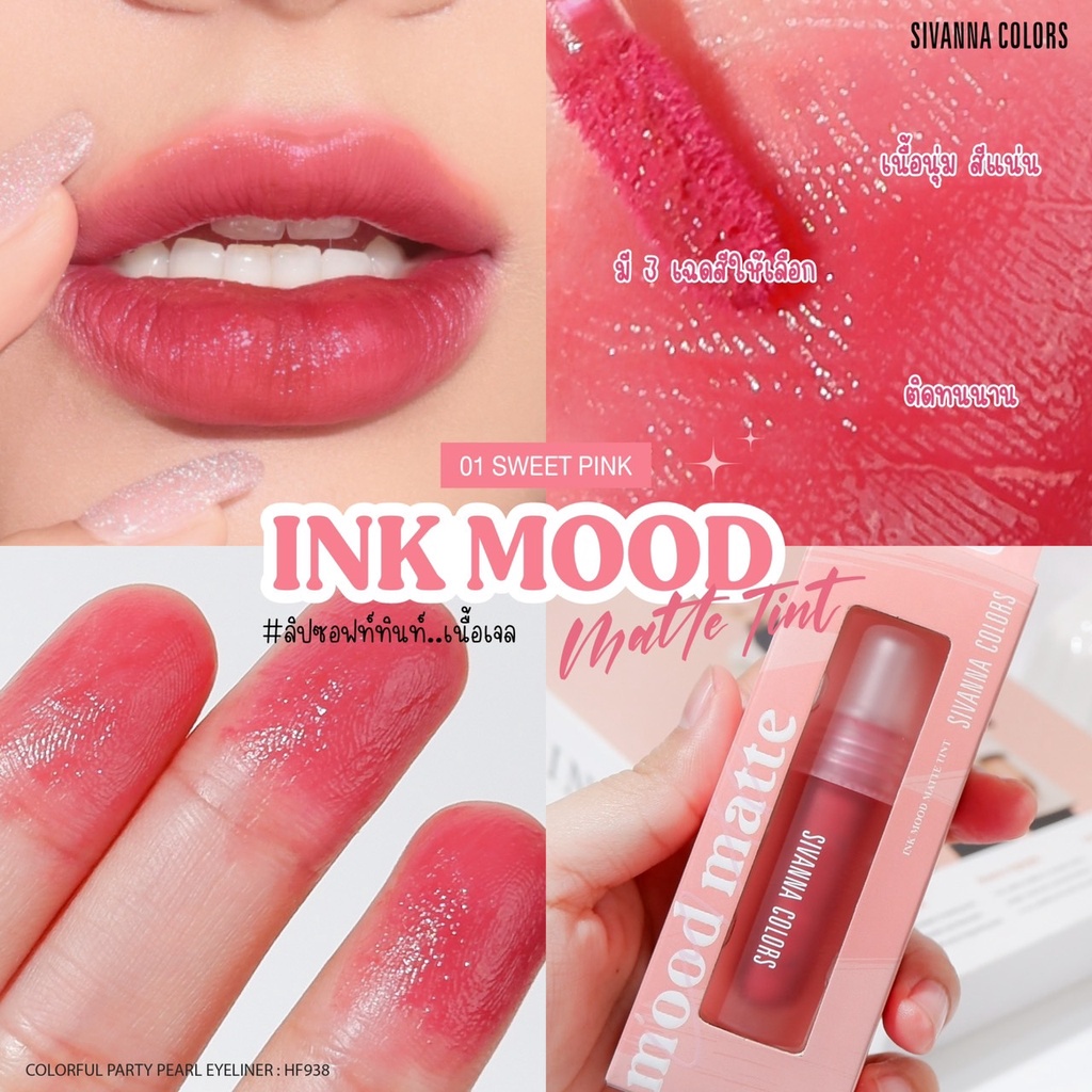 [TERMURAH] Sivanna Colors Ink Mood Matte Tint HF613 | Lip Tint