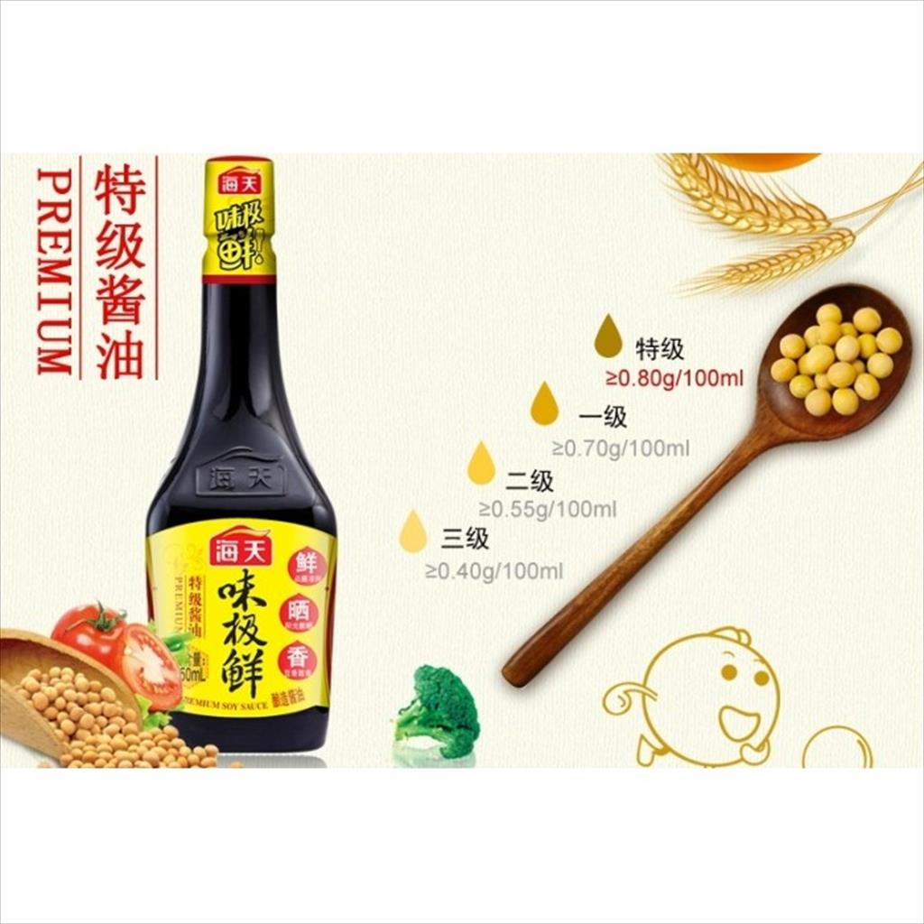 Haday Premium Soy Sauce 1.9 Ltr Kecap Asin No 1 China Hai Tian Halal