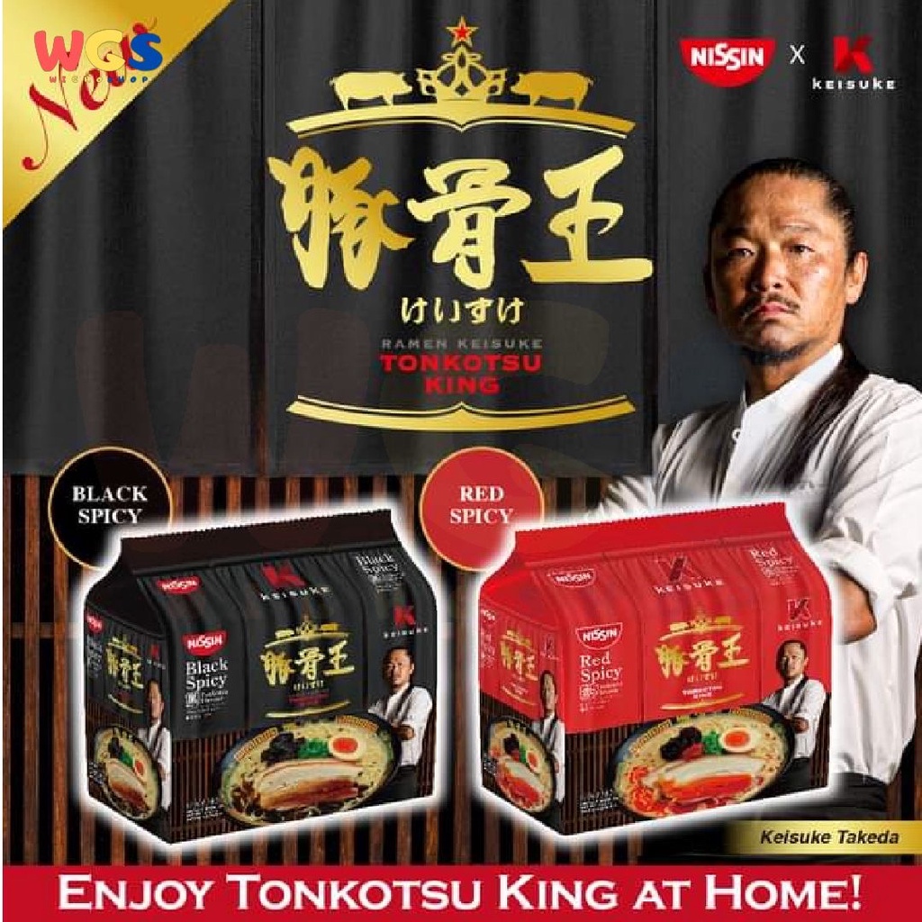 Nissin Keisuke Tonkotsu King Black Spicy Flavor Instant Noodle 5 x 97g