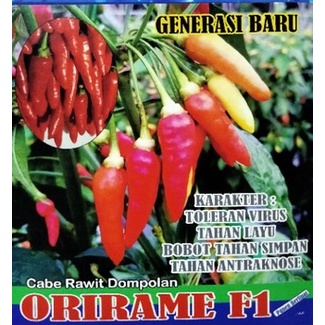 ISI 10 Biji Benih Rawit Prentul Dompolan ORIRAME F1 isi 10 biji REPACK Bibit Cabai Rawit ORIRAME