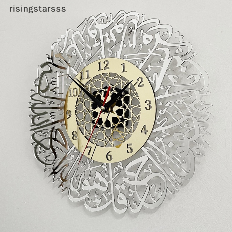 Rsid Span-new 1pc Acrylic Surah Al Ikhlas Jam Dinding Kaligrafi Islami Dekorasi Lebaran Wall Clock Jelly