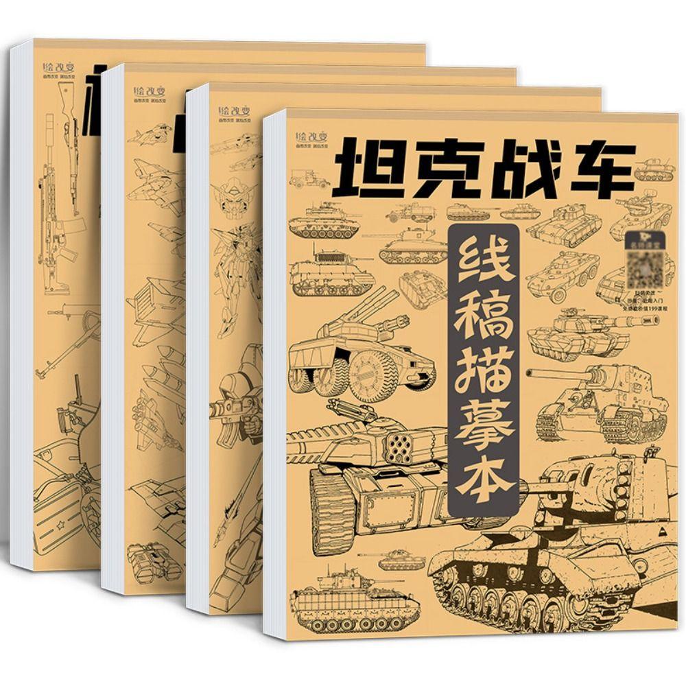 Lanfy Buku Tutorial Lukis Tangan Belajar Buku Gambar Tangan Profesional Perlengkapan Seni Pesawat Luar Angkasa Karakter Pahlawan Mech Warrior Art Copy Practice Book for Art Class