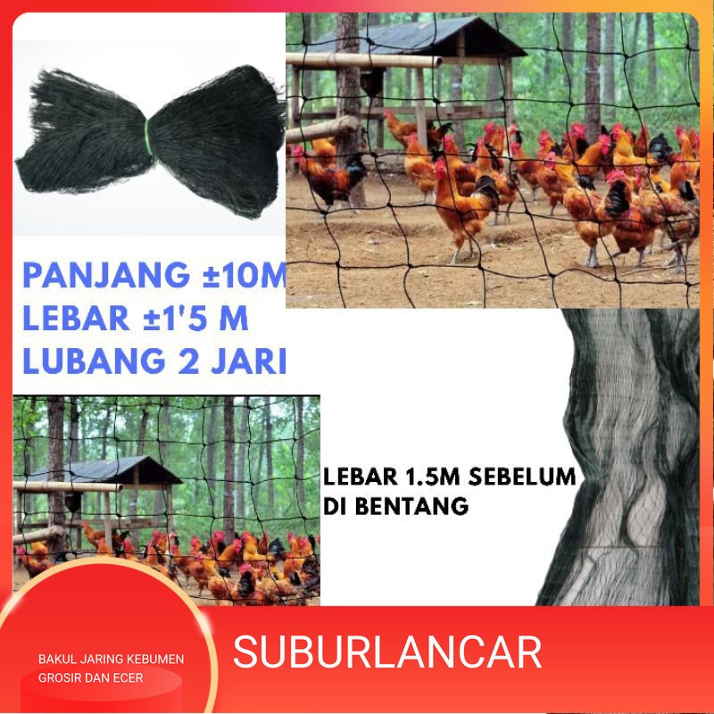 JARING AYAM JARING KANDANG AYAM/JARING PAGAR AYAM LUBANG 2JARI JARING SERBAGUNA