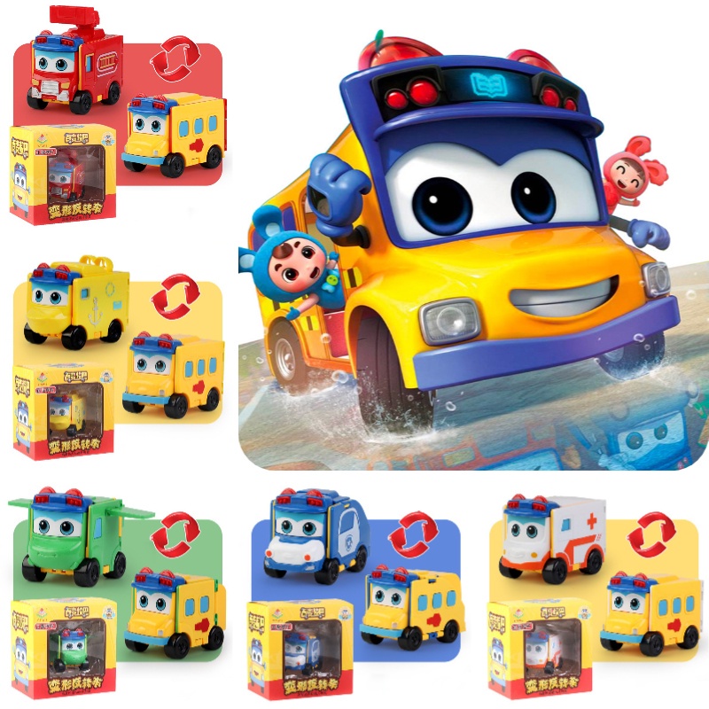 XF86BG Gogobus Transformable School Bus Robot Deformation Mainan Anak Mobil Dua Sisi