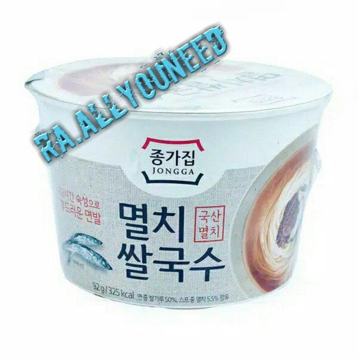 

Rice Noodle With Non Spicy Seafood Flavored Soup 92gr