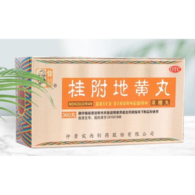 Pil Gui Fu Di Huang Wan Merek Pil Zhongjing Guifu Dihuang