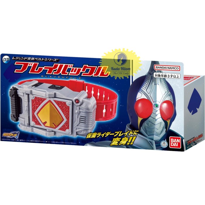 Bandai DX Legend Henshin Belt Blaybuckle Kamen Rider Blade Blay Buckle