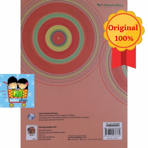 Marugoto Rikai Pemahaman Tingkat Dasar 1-A2