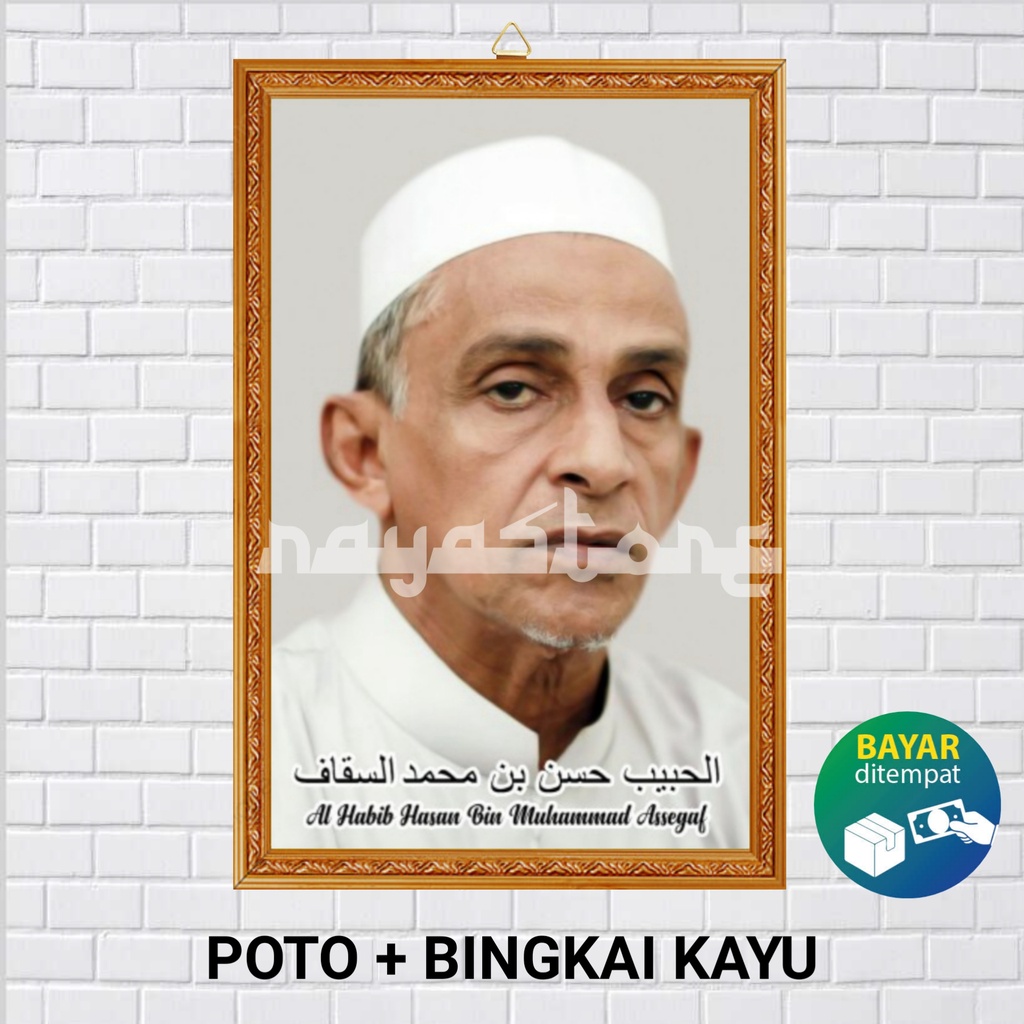 FOTO  + BINGKAI HABIB HASAN BIN MUHAMMAD ASSEGA /  HABIB HASAN BIN MUHAMMAD ASSEGA /  NAHDLATUL ULAM