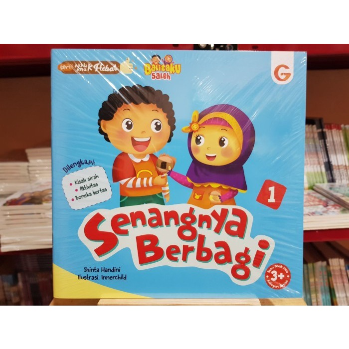 Seri Akhlak Anak Hebat GIP