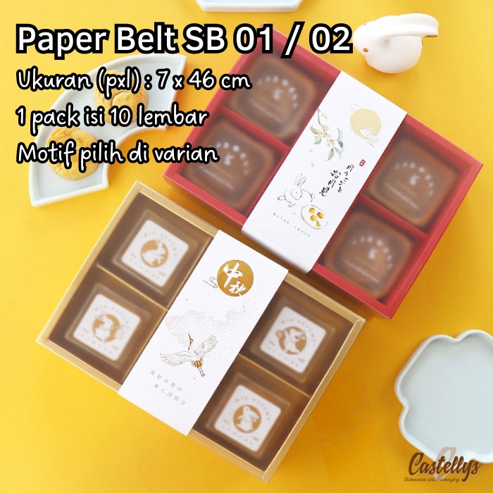 

Paper Belt SB 01 02 Sabuk Hampers Kotak Box Mooncake Pia Snowskin dll